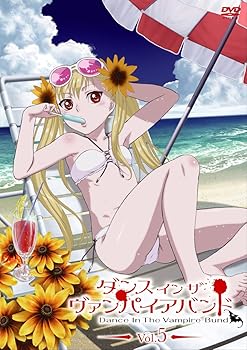 樂天商城 - 【中古】ダンス イン ザ ヴァンパイアバンド 第5巻 [DVD]