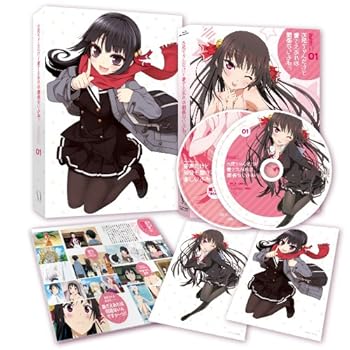 【中古】お兄ちゃんだけど愛さえあれば関係ないよねっ Vol.1 [Blu-ray](2.0)