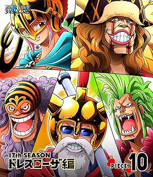 [중고] ONE PIECE 원피스 17TH 시즌 드레스 로자 편 piece.10 [Blu-ray]