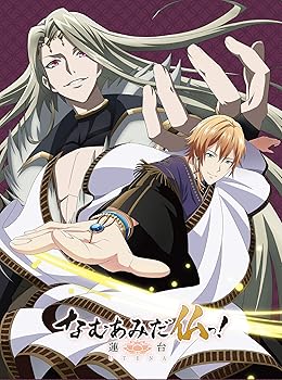 【中古】なむあみだ仏っ! -蓮台 UTENA- DVD 第四仏【初回生産限定版】