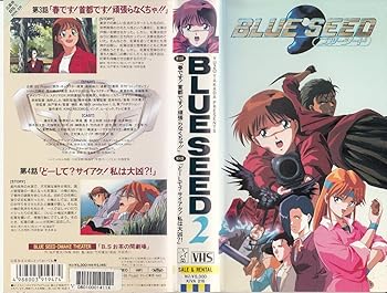 楽天市場】ブルーシード（CD・DVD）の通販