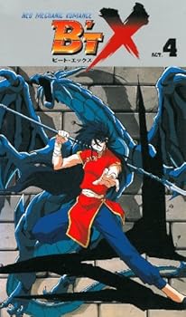 樂天商城 - 【中古】B'TX(4) [VHS] [DVD]