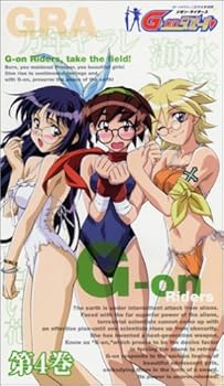 【中古】G-on らいだーす 第4巻 [VHS]