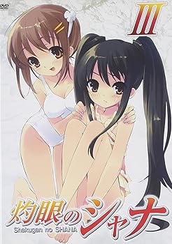 【中古】灼眼のシャナ 3 [DVD]【メーカー名】【メーカー型番】【ブランド名】【商品説明】灼眼のシャナ 3 [DVD]当店では初期不良に限り、商品到着から7日間は返品を 受付けております。お問い合わせ・メールにて不具合詳細をご連絡ください。他モールとの併売品の為、完売の際はキャンセルご連絡させて頂きます。中古品の商品タイトルに「限定」「初回」「保証」「DLコード」などの表記がありましても、特典・付属品・帯・保証等は付いておりません。電子辞書、コンパクトオーディオプレーヤー等のイヤホンは写真にありましても衛生上、基本お付けしておりません。※未使用品は除く品名に【import】【輸入】【北米】【海外】等の国内商品でないと把握できる表記商品について国内のDVDプレイヤー、ゲーム機で稼働しない場合がございます。予めご了承の上、購入ください。掲載と付属品が異なる場合は確認のご連絡をさせて頂きます。ご注文からお届けまで1、ご注文⇒ご注文は24時間受け付けております。2、注文確認⇒ご注文後、当店から注文確認メールを送信します。3、お届けまで3〜10営業日程度とお考えください。4、入金確認⇒前払い決済をご選択の場合、ご入金確認後、配送手配を致します。5、出荷⇒配送準備が整い次第、出荷致します。配送業者、追跡番号等の詳細をメール送信致します。6、到着⇒出荷後、1〜3日後に商品が到着します。　※離島、北海道、九州、沖縄は遅れる場合がございます。予めご了承下さい。お電話でのお問合せは少人数で運営の為受け付けておりませんので、お問い合わせ・メールにてお願い致します。営業時間　月〜金　11:00〜17:00★お客様都合によるご注文後のキャンセル・返品はお受けしておりませんのでご了承ください。0