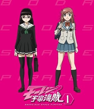 【中古】モーレツ宇宙海賊 1(通常版) [Blu-ray]