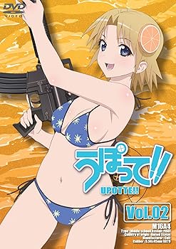【中古】うぽって!! DVD 通常版 第2巻【メーカー名】【メーカー型番】【ブランド名】KADOKAWA アニメ 野水伊織: Actor; 富樫美鈴: Actor; 近藤孝行: Actor; 佐土原かおり: Actor; 味里: Actor...