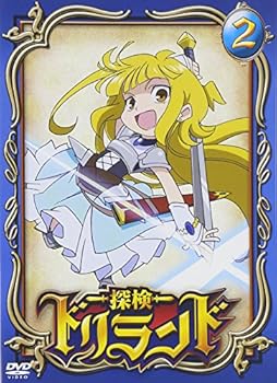 【中古】探検ドリランド 2 [DVD]