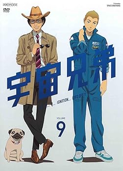 【中古】宇宙兄弟 9 [DVD]【メーカー名】【メーカー型番】【ブランド名】【商品説明】宇宙兄弟 9 [DVD]当店では初期不良に限り、商品到着から7日間は返品を 受付けております。お問い合わせ・メールにて不具合詳細をご連絡ください。他モールとの併売品の為、完売の際はキャンセルご連絡させて頂きます。中古品の商品タイトルに「限定」「初回」「保証」「DLコード」などの表記がありましても、特典・付属品・帯・保証等は付いておりません。電子辞書、コンパクトオーディオプレーヤー等のイヤホンは写真にありましても衛生上、基本お付けしておりません。※未使用品は除く品名に【import】【輸入】【北米】【海外】等の国内商品でないと把握できる表記商品について国内のDVDプレイヤー、ゲーム機で稼働しない場合がございます。予めご了承の上、購入ください。掲載と付属品が異なる場合は確認のご連絡をさせて頂きます。ご注文からお届けまで1、ご注文⇒ご注文は24時間受け付けております。2、注文確認⇒ご注文後、当店から注文確認メールを送信します。3、お届けまで3〜10営業日程度とお考えください。4、入金確認⇒前払い決済をご選択の場合、ご入金確認後、配送手配を致します。5、出荷⇒配送準備が整い次第、出荷致します。配送業者、追跡番号等の詳細をメール送信致します。6、到着⇒出荷後、1〜3日後に商品が到着します。　※離島、北海道、九州、沖縄は遅れる場合がございます。予めご了承下さい。お電話でのお問合せは少人数で運営の為受け付けておりませんので、お問い合わせ・メールにてお願い致します。営業時間　月〜金　11:00〜17:00★お客様都合によるご注文後のキャンセル・返品はお受けしておりませんのでご了承ください。0