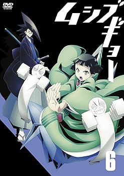 [중고] 무시부교 6 [초회판] [DVD]