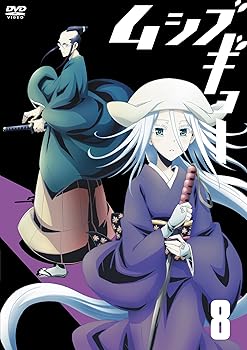 [중고] 무시부교 8 [초회판] [DVD]