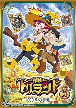 【中古】探検ドリランド—1000年の真宝— VOL.3 [DVD]