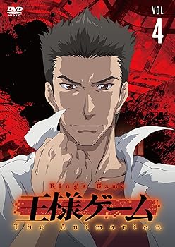 【中古】王様ゲーム The Animation Vol.4 DVD