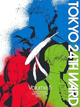 【中古】東京24区 5(完全生産限定版) [DVD]