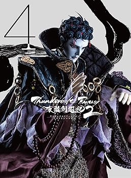 【中古】Thunderbolt Fantasy 東離劍遊紀2 4(完全生産限定版) [Blu-ray]【メーカー名】【メーカー型番】【ブランド名】【商品説明】Thunderbolt Fantasy 東離劍遊紀2 4(完全生産限定版) [Blu-ray]当店では初期不良に限り、商品到着から7日間は返品を 受付けております。お問い合わせ・メールにて不具合詳細をご連絡ください。他モールとの併売品の為、完売の際はキャンセルご連絡させて頂きます。中古品の商品タイトルに「限定」「初回」「保証」「DLコード」などの表記がありましても、特典・付属品・帯・保証等は付いておりません。電子辞書、コンパクトオーディオプレーヤー等のイヤホンは写真にありましても衛生上、基本お付けしておりません。※未使用品は除く品名に【import】【輸入】【北米】【海外】等の国内商品でないと把握できる表記商品について国内のDVDプレイヤー、ゲーム機で稼働しない場合がございます。予めご了承の上、購入ください。掲載と付属品が異なる場合は確認のご連絡をさせて頂きます。ご注文からお届けまで1、ご注文⇒ご注文は24時間受け付けております。2、注文確認⇒ご注文後、当店から注文確認メールを送信します。3、お届けまで3〜10営業日程度とお考えください。4、入金確認⇒前払い決済をご選択の場合、ご入金確認後、配送手配を致します。5、出荷⇒配送準備が整い次第、出荷致します。配送業者、追跡番号等の詳細をメール送信致します。6、到着⇒出荷後、1〜3日後に商品が到着します。　※離島、北海道、九州、沖縄は遅れる場合がございます。予めご了承下さい。お電話でのお問合せは少人数で運営の為受け付けておりませんので、お問い合わせ・メールにてお願い致します。営業時間　月〜金　11:00〜17:00★お客様都合によるご注文後のキャンセル・返品はお受けしておりませんのでご了承ください。0