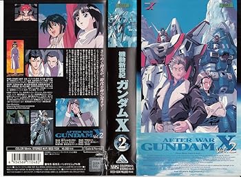 【中古】機動新世紀ガンダム X vol.2 [VHS]
