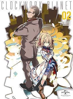 クロックワーク・プラネット 第2巻 (初回限定版) 