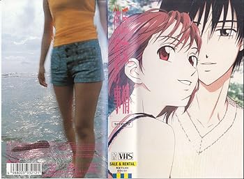 【中古】彼氏彼女の事情 term-5 [VHS]