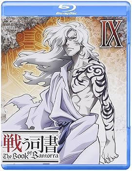 【中古】戦う司書 The Book of Bantorra 第9巻 [Blu-ray]