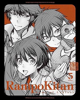 乐天商城 - 【中古】乱歩奇譚 Game of Laplace 5 (完全生産限定版) [Blu-ray]