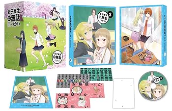 【中古】女子高生の無駄づかい Vol.3 [Blu-ray]...