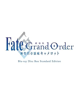 [중고]극장판 Fate/Grand Order -신성원탁영역 카멜롯- Blu-ray Disc Box Standard Edition(통상판) [Blu-ray]
