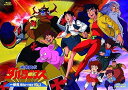 【中古】未来ロボ ダルタニアス 一挙見Blu-ray VOL.1