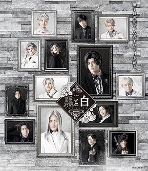 【中古】【BD】音楽劇「黒と白 -purgatorium- amoroso」 [Blu-ray]