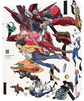 【中古】【メーカー特典あり】劇場版『Gのレコンギスタ III』「宇宙からの遺産」 (特装限定版)(メーカ..