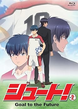 【中古】シュート！Goal to the Future Vol.2 [Blu-ray]