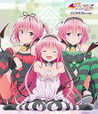 【中古】To LOVEる-とらぶる-ダークネス2nd まとめ見Blu-ray