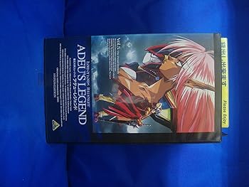 乐天商城 - 【中古】覇王大系リューナイト(5) [VHS]