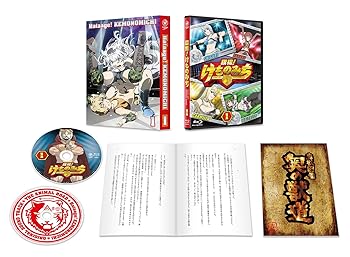 【中古】旗揚! けものみち 第1巻 [DVD]