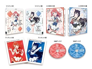 【中古】Lapis Re:LiGHTs vol.1(初回限定版) [Blu-ray]