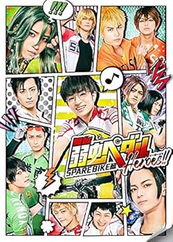 【中古】舞台『弱虫ペダル』SPARE BIKE篇~Heroes!!~ Blu-ray