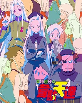 【中古】平穏世代の韋駄天達 2(完全生産限定版) [Blu-ray]