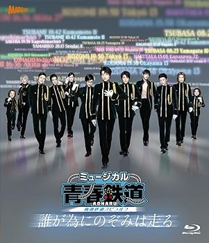 šۥߥ塼Ľ-AOHARU-Ŵƻ١ï٤ˤΤߤ̾ǡ [Blu-ray]