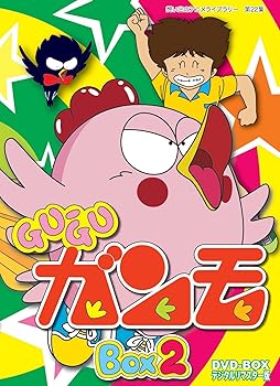 GUGUガンモ DVDボックスセット 中古 GU-GUガンモ DVD-BOX VOL.1 中古