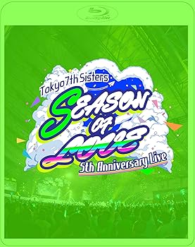 【中古】t7s 5th Anniversary Live -SEASON OF LOVE- in Makuhari Messe【初回限定盤】(4BD+メモリアル..
