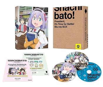 【中古】社長、バトルの時間です! Blu-ray BOX