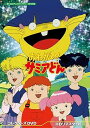 【中古】おねがい! サミアどん コレクターズDVD 【想い出のアニメライブラリー 第126集】