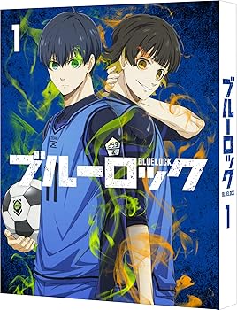 【中古】ブルーロック 1　（特装限定版） [Blu-ray]
