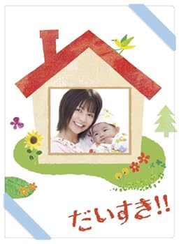 【中古】だいすき!! [DVD]
