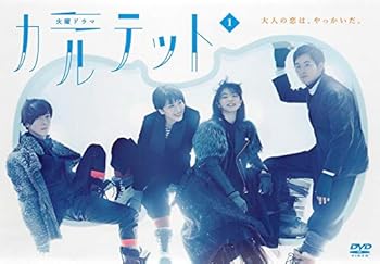【中古】カルテット 全5巻セット［レンタル落ち］