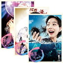 【中古】連続テレビ小説 あまちゃん 完全版 ブルーレイBOX 全3巻セット
