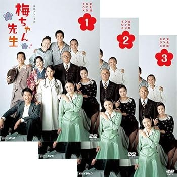 楽天AJIMURA-SHOP【中古】連続テレビ小説 梅ちゃん先生 完全版 DVD-BOX 全3巻セット