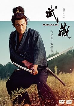 【中古】大河ドラマ 武蔵 MUSASHI 完全版 第壱集 DVD-BOX 全7枚【メーカー名】【メーカー型番】【ブランド名】NHKエンタープライズ 日本のTVドラマ 【商品説明】大河ドラマ 武蔵 MUSASHI 完全版 第壱集 DVD-BOX 全7枚当店では初期不良に限り、商品到着から7日間は返品を 受付けております。お問い合わせ・メールにて不具合詳細をご連絡ください。他モールとの併売品の為、完売の際はキャンセルご連絡させて頂きます。中古品の商品タイトルに「限定」「初回」「保証」「DLコード」などの表記がありましても、特典・付属品・帯・保証等は付いておりません。電子辞書、コンパクトオーディオプレーヤー等のイヤホンは写真にありましても衛生上、基本お付けしておりません。※未使用品は除く品名に【import】【輸入】【北米】【海外】等の国内商品でないと把握できる表記商品について国内のDVDプレイヤー、ゲーム機で稼働しない場合がございます。予めご了承の上、購入ください。掲載と付属品が異なる場合は確認のご連絡をさせて頂きます。ご注文からお届けまで1、ご注文⇒ご注文は24時間受け付けております。2、注文確認⇒ご注文後、当店から注文確認メールを送信します。3、お届けまで3〜10営業日程度とお考えください。4、入金確認⇒前払い決済をご選択の場合、ご入金確認後、配送手配を致します。5、出荷⇒配送準備が整い次第、出荷致します。配送業者、追跡番号等の詳細をメール送信致します。6、到着⇒出荷後、1〜3日後に商品が到着します。　※離島、北海道、九州、沖縄は遅れる場合がございます。予めご了承下さい。お電話でのお問合せは少人数で運営の為受け付けておりませんので、お問い合わせ・メールにてお願い致します。営業時間　月〜金　11:00〜17:00★お客様都合によるご注文後のキャンセル・返品はお受けしておりませんのでご了承ください。0