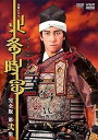 【中古】大河ドラマ 北条時宗 完全版 第弐集 DVD-BOX 全6枚
