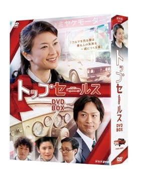 šNHK˥ɥ ȥåץ륹 DVD-BOX