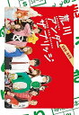【中古】荒川アンダー ザ ブリッジ DVD-BOX
