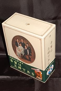 【中古】吾輩は主婦であるDVD-BOX 上巻｢みどり｣